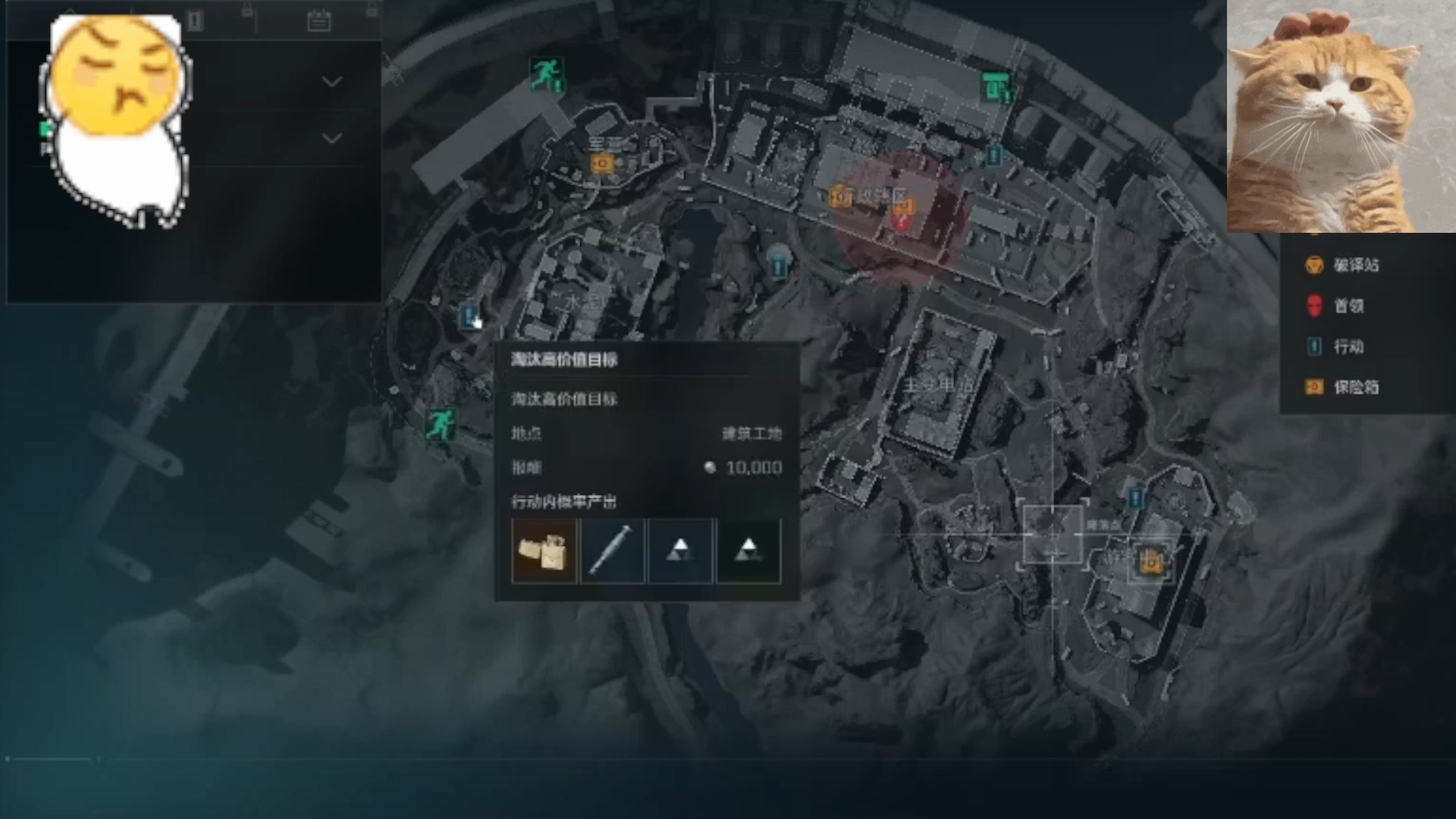 马苏做头发什么梗