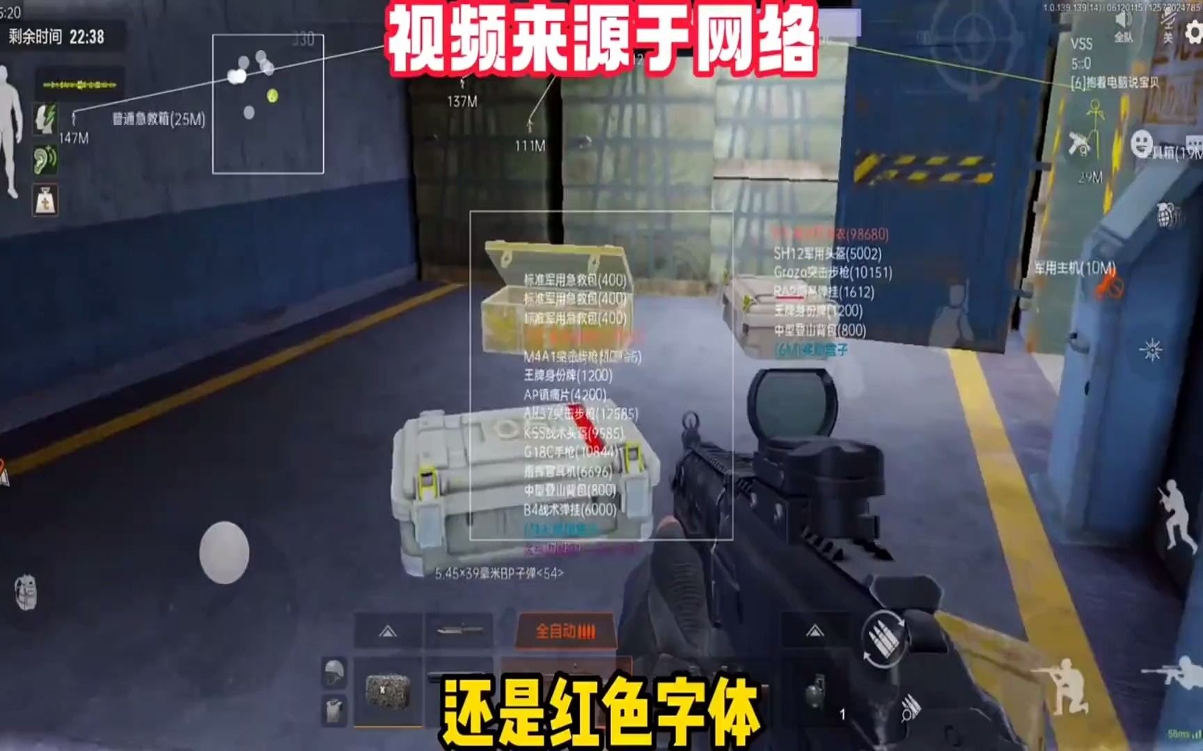 五粮液是什么梗